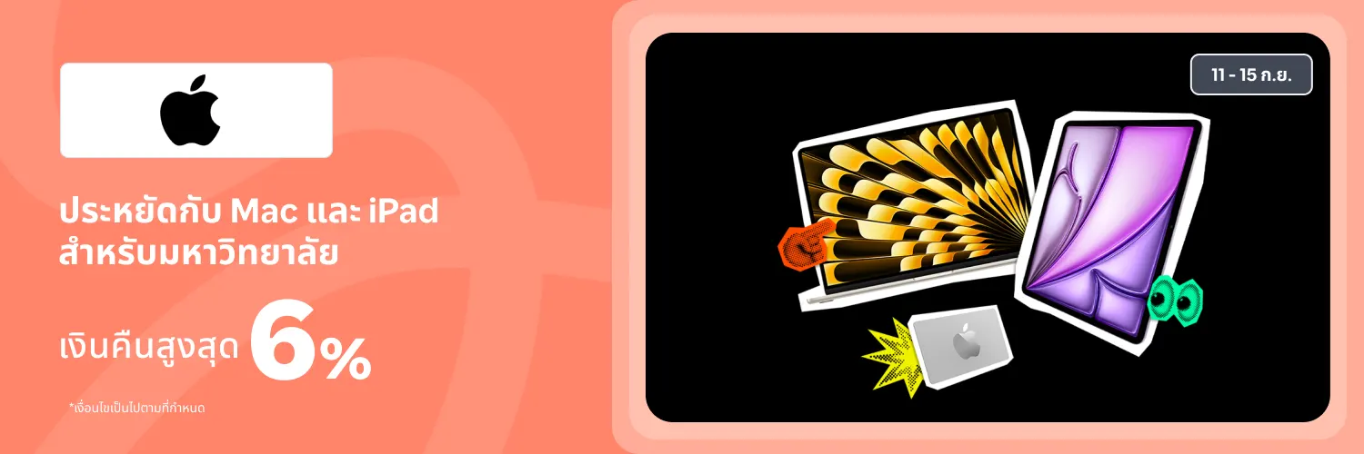 Apple Store Online_2026-09-11_app_l1_electronics_hero