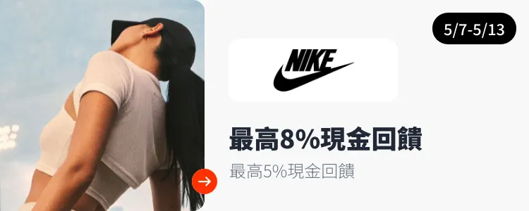Nike_2025-05-07_web_top_deals_section