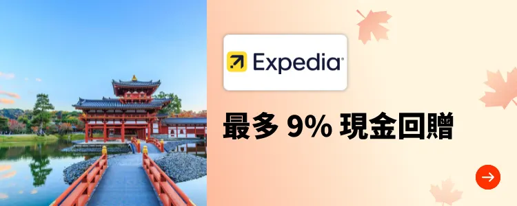 Expedia_2024-12-17_[NEW] Travel - Master