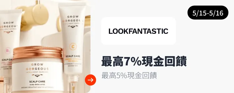 lookfantastic_2025-05-15_web_top_deals_section