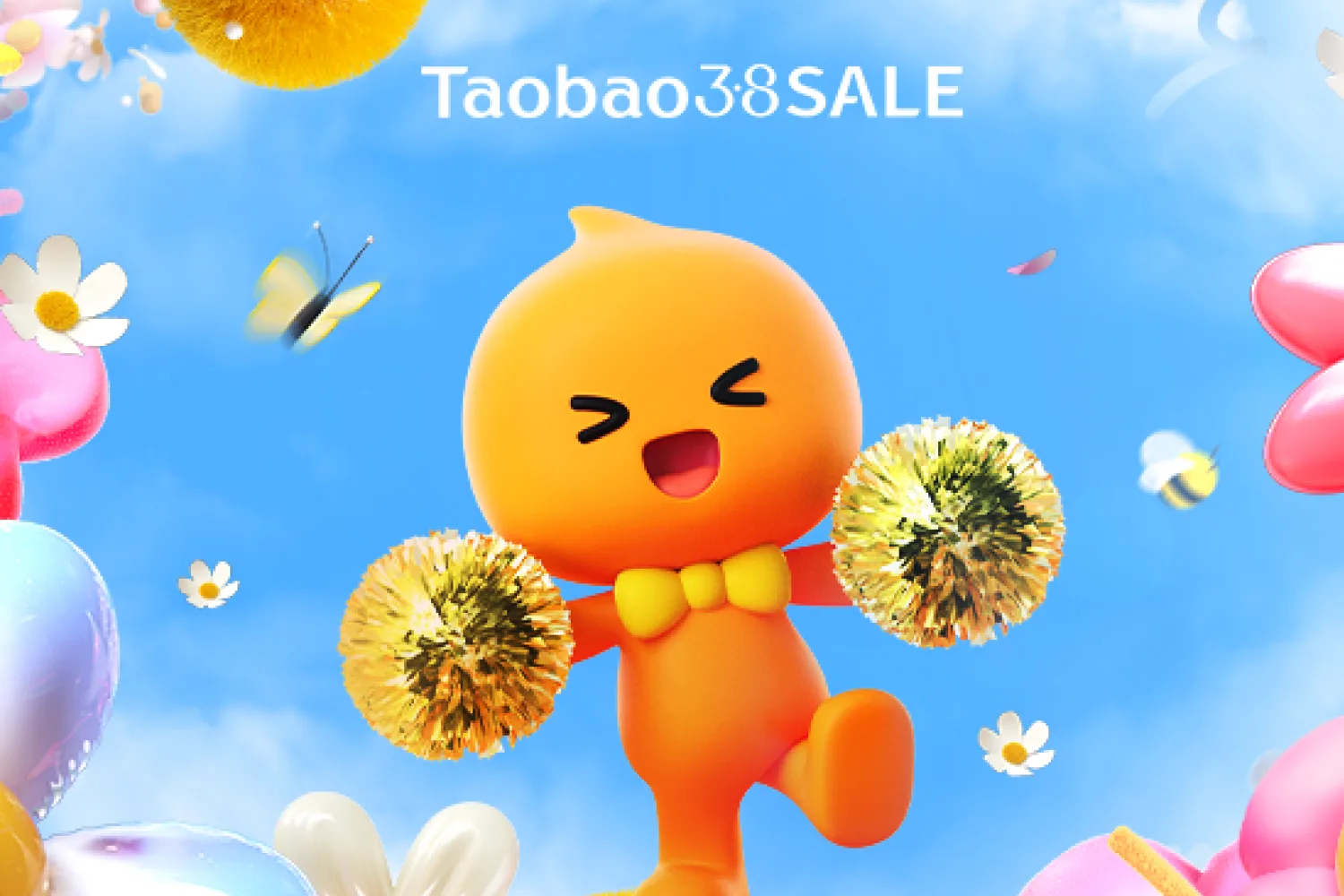 Taobao Official Store