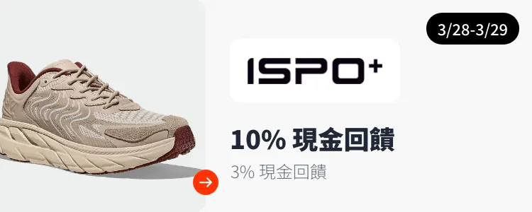 ISPO_2026-03-28_web_campaign_screen_marketing_asset_3