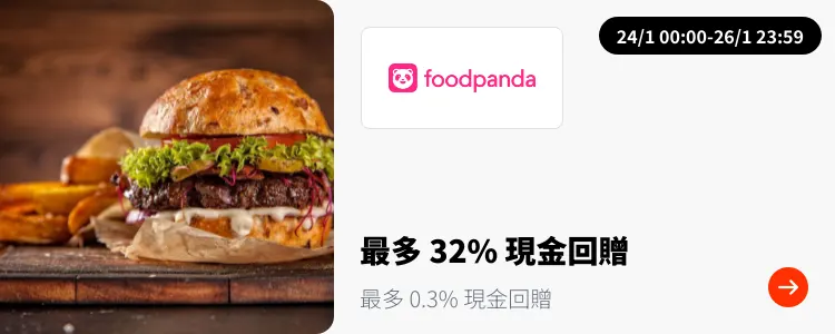 foodpanda_2025-01-24_plat_merchants