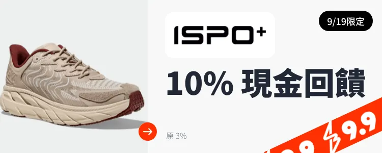 ISPO_2024-09-19_web_top_deals_section