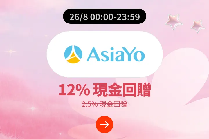 AsiaYo_2026-08-26_web_campaign_screen_marketing_asset_1