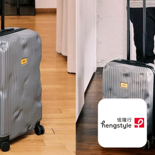 恆隆行 (Hengstyle)