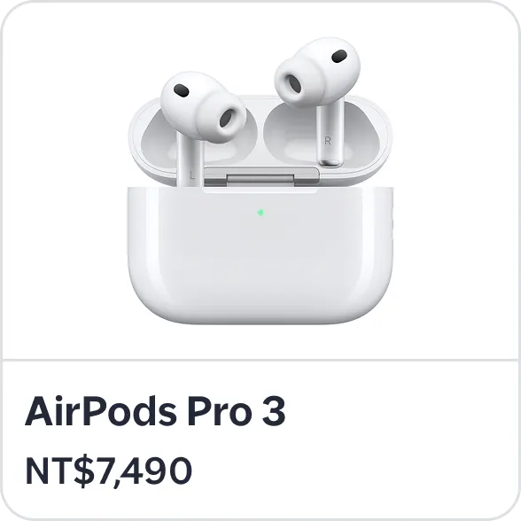 AirPods Pro 3