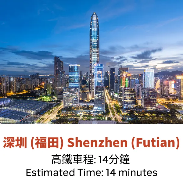 HopeGoo_SKU_Shenzhen