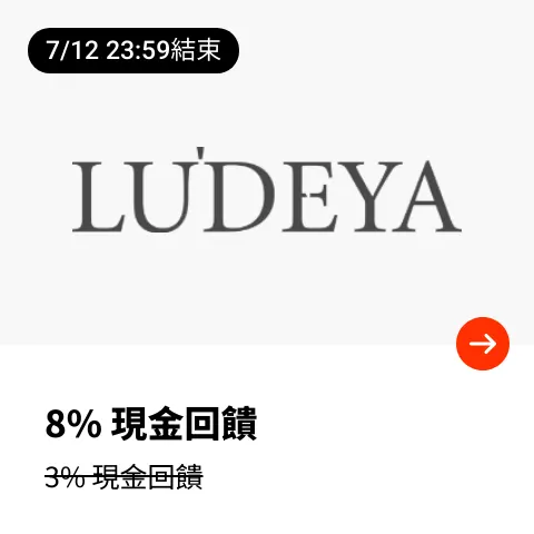 Ludeya_2025-07-03_web_top_deals_section