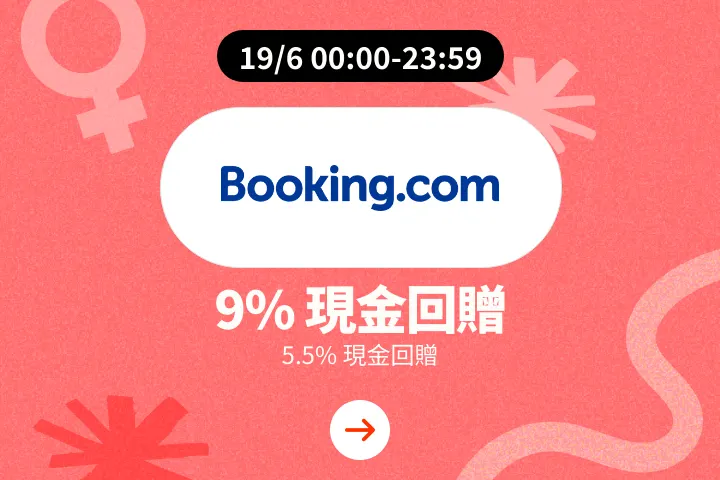 Booking.com_2025-06-19_plat_merchants