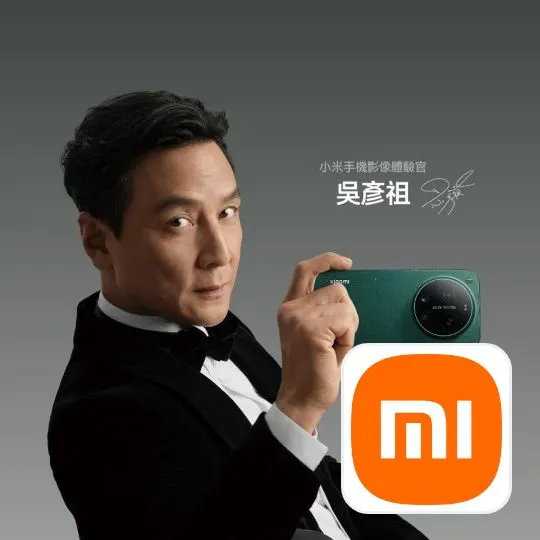 小米台灣