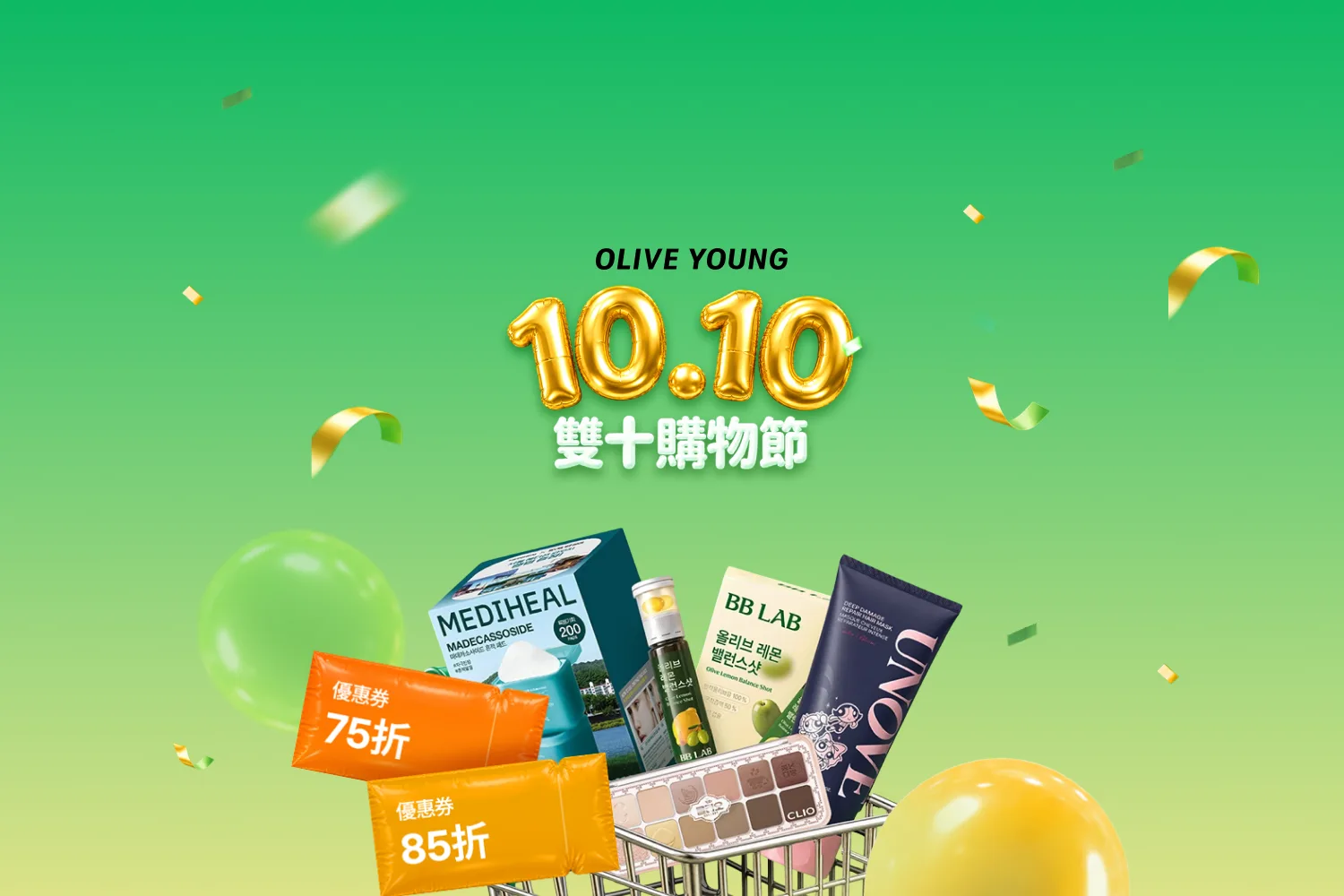 Olive Young hero banner