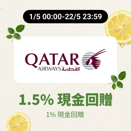 Qatar Airways_2025-05-01_silver_merchants