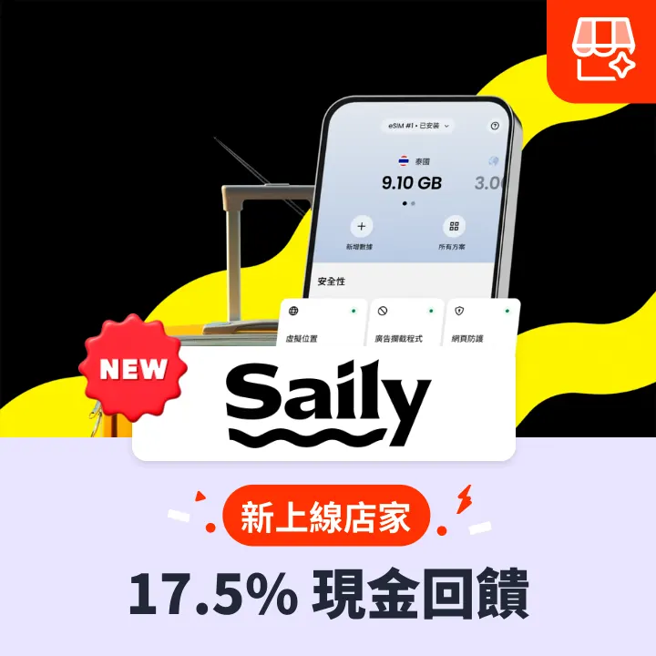 Saily - 1/8
