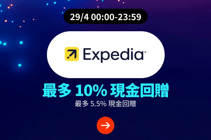 Expedia_2025-04-29_plat_merchants