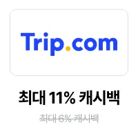 trip.com