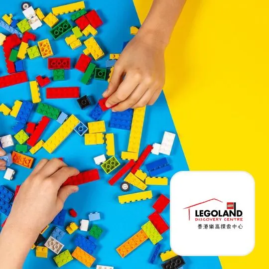 LEGOLAND Discovery Centre
