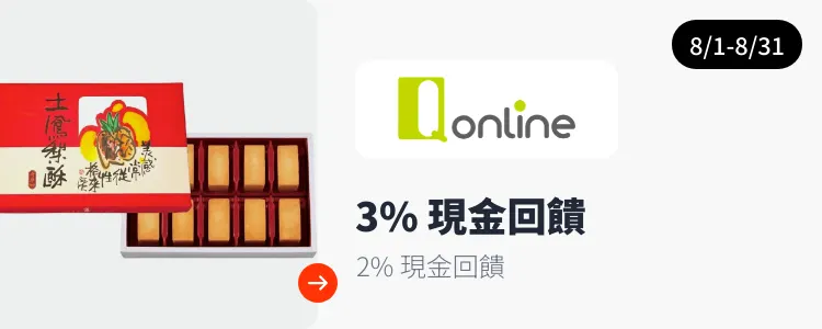 京站時尚廣場 (Qsquare)_2026-08-01_web_campaign_screen_marketing_asset_3