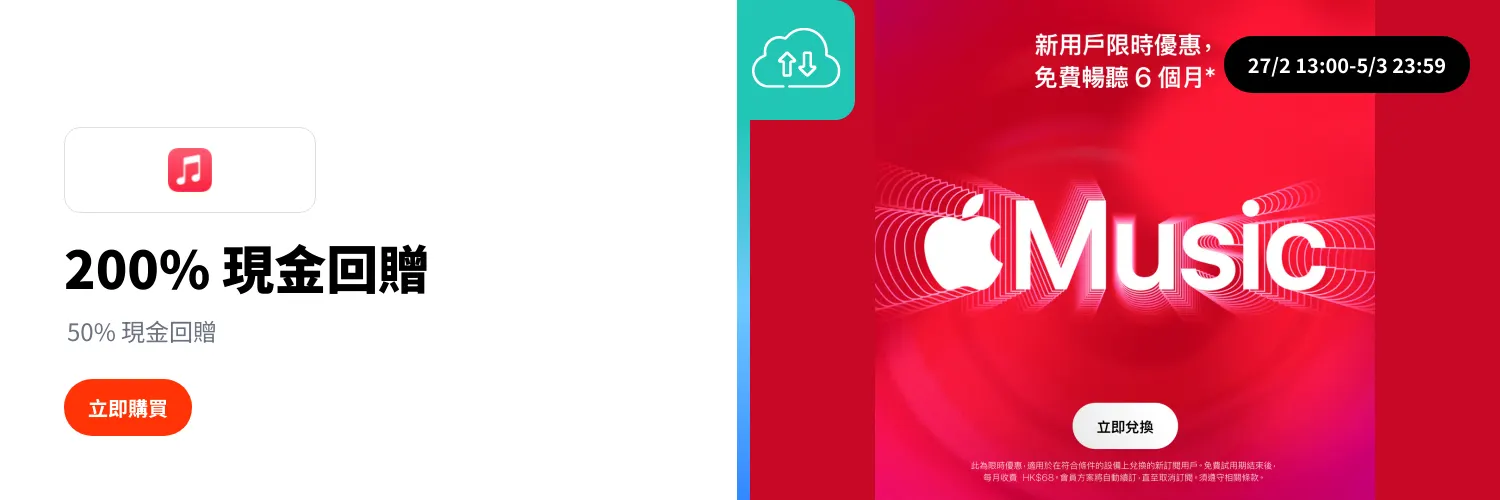 Apple Music_2026-02-27_web_l1_digital_hero