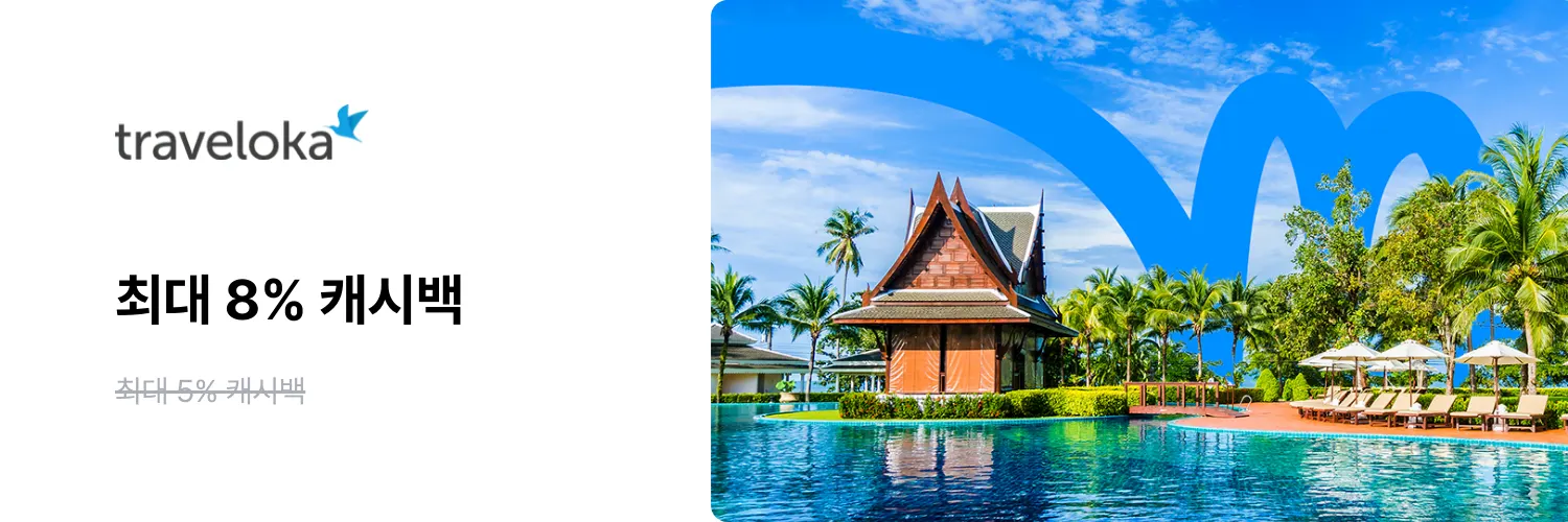 traveloka_adsales_web