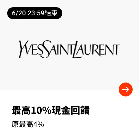 YSL Beauty Taiwan_2024-06-14_web_top_deals_section