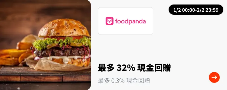 foodpanda_2025-02-01_plat_merchants