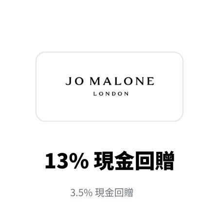 Jo malone