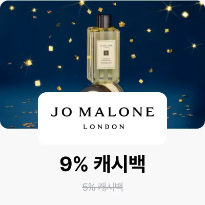 jomalone_brand-banner_web