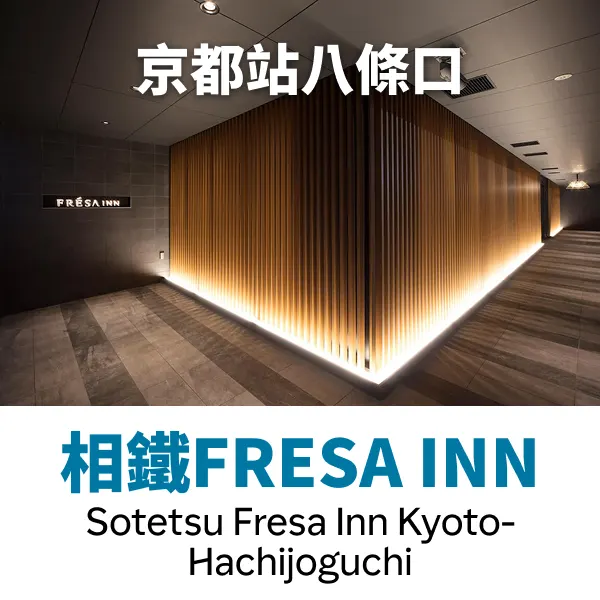 Hotel 4