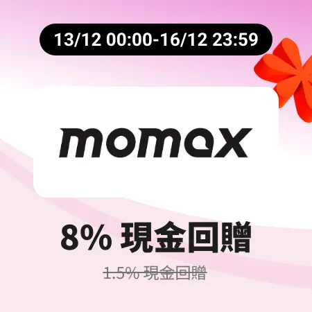 Momax_2025-12-13_web_campaign_screen_marketing_asset_4