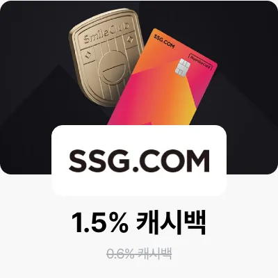쓱닷컴 (SSG.COM)_2026-07-24_bau_brand-banner_web
