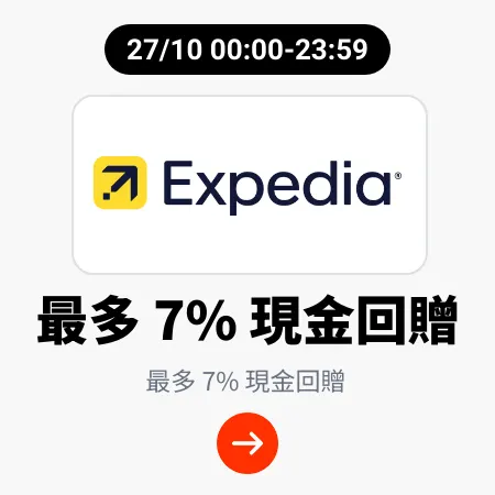 Expedia_2024-10-27_[NEW] Travel - Master