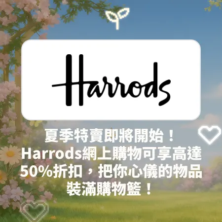 Harrods 5