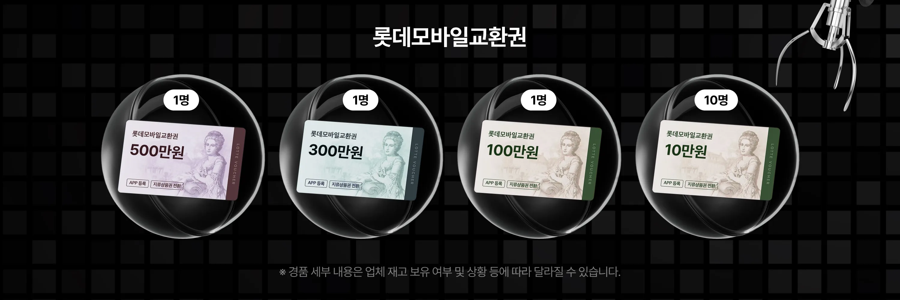 fashionmission_mission