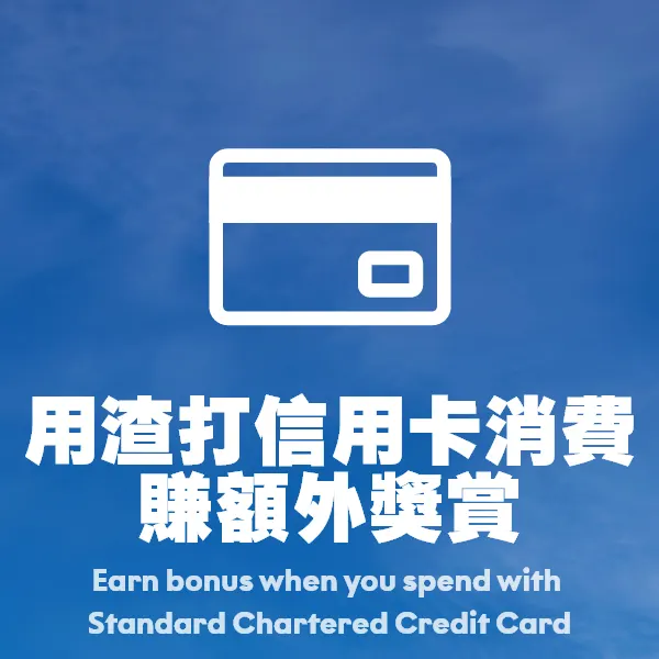 SCB