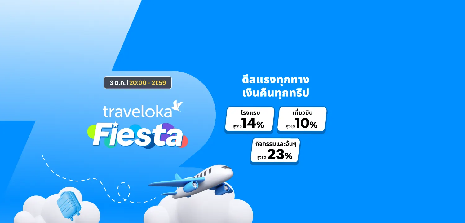 Traveloka hero banner
