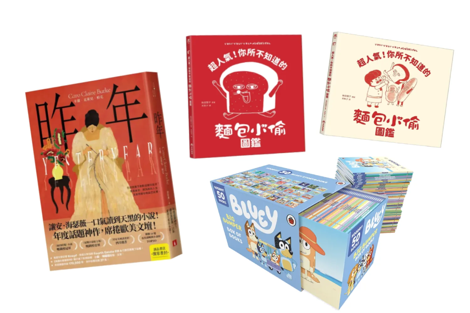 誠品線上 eslite.com hero banner