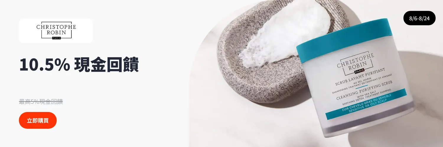 Christophe Robin_2025-08-06_web_l1_beauty_hero