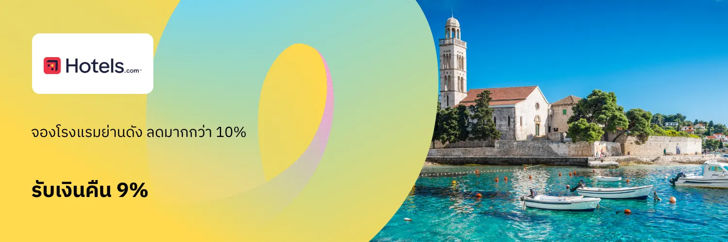 Hotels.com_2026-03-10_app_l1_travel_hero [DEAL-part1]