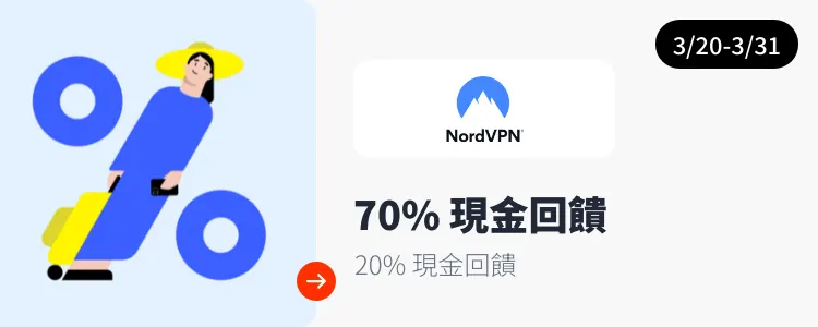 NordVPN_2025-03-20_web_top_deals_section