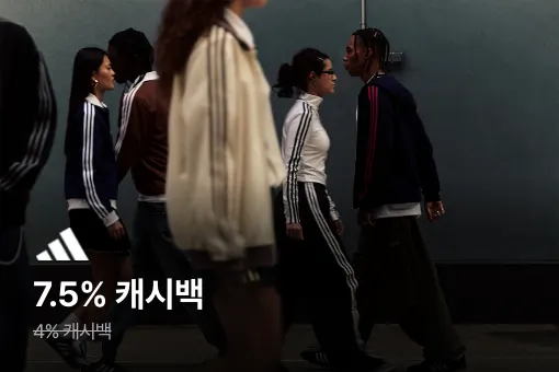 아디다스 (Adidas)_2026-07-13_highlight_banner_web