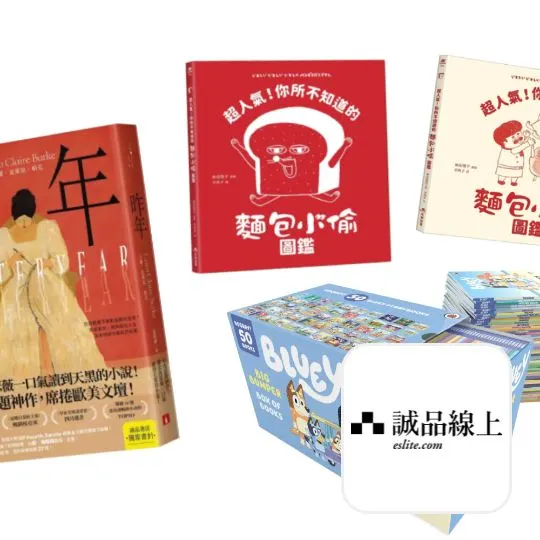 誠品線上 eslite.com