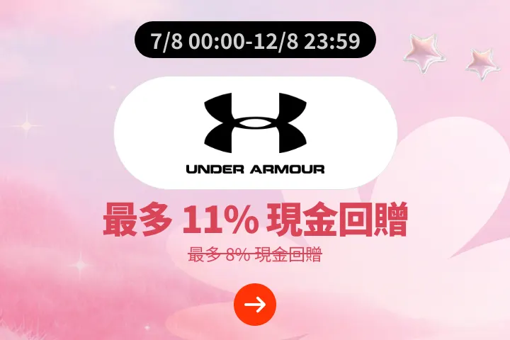 Under Armour_2026-08-07_web_campaign_screen_marketing_asset_1