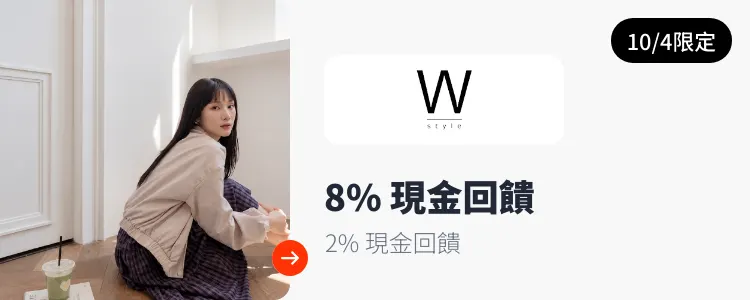 Wstyle_2026-10-04_web_campaign_screen_marketing_asset_3