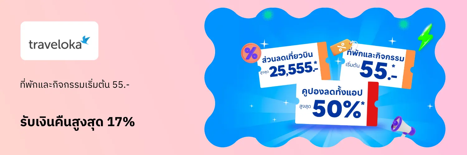 Traveloka_2026-05-06_app_l1_travel_hero [DEAL-part1]