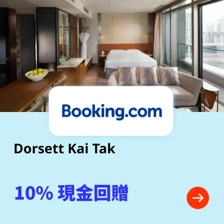 Dorsett Kai Tak 