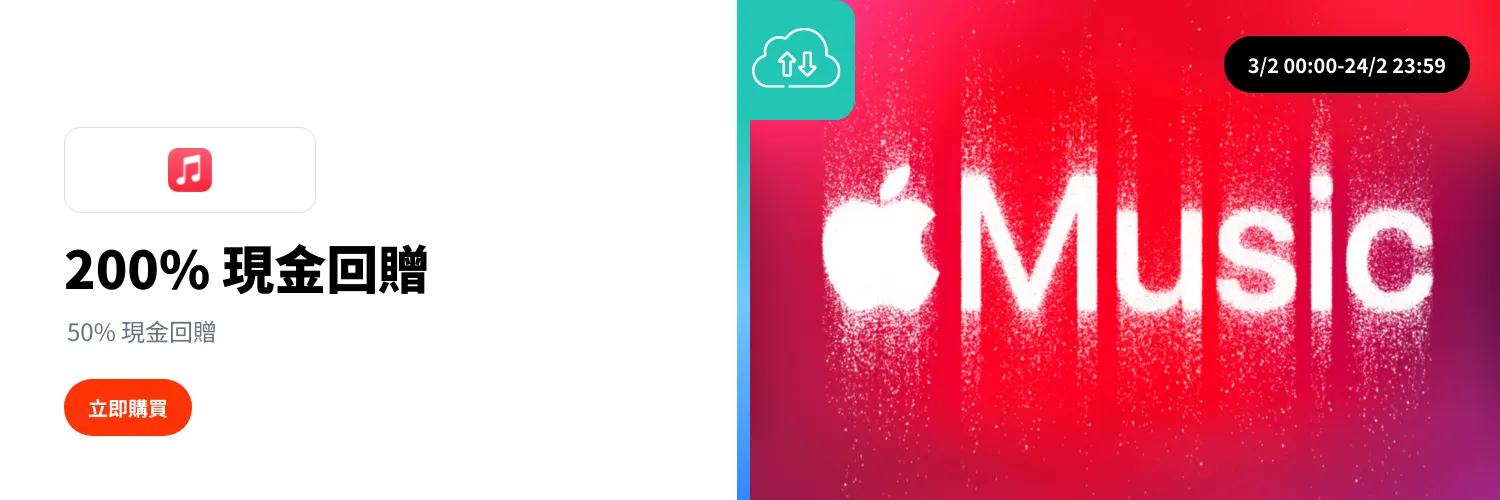 Apple Music_2026-02-03_web_l1_digital_hero