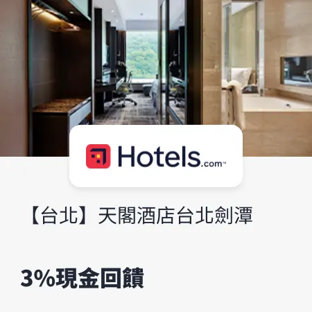 hotels.com