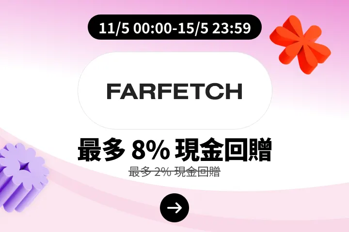 Farfetch_2026-05-11_web_campaign_screen_marketing_asset_2