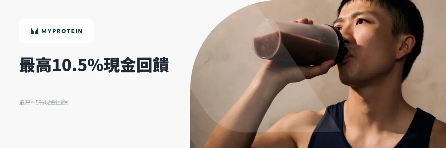 MyProtein_2026-01-13_web_l1_health_hero